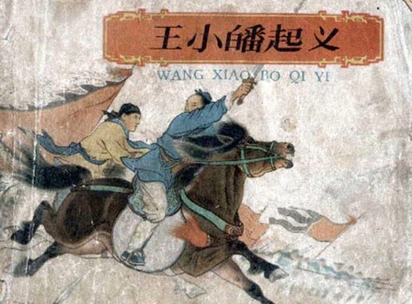 成都的都江堰谁修的