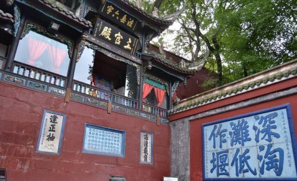 成都的都江堰谁修的