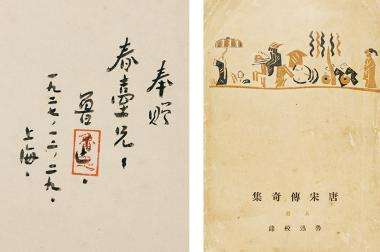 唐朝莺莺传作者是谁