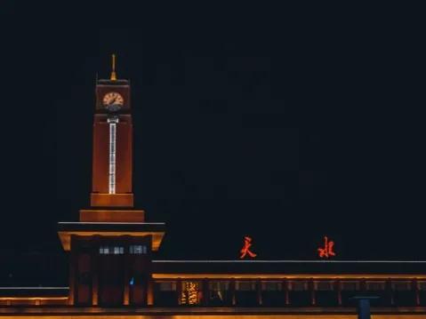 天水市属于哪个省