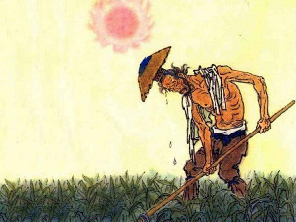 锄禾日当午是谁写的