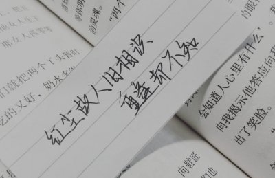 判官讲的是什么样的故事 木苏里的小说判官好看吗