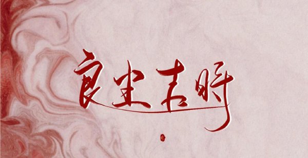 判官讲的是什么样的故事