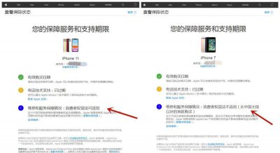 序列号怎么查是不是正品 如何查询苹果手机的真假