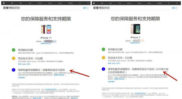 序列号怎么查是不是正品