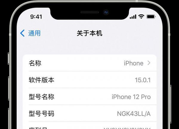 序列号怎么查是不是正品