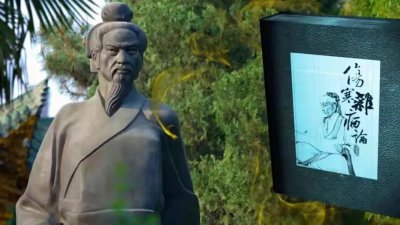 伤寒论的作者是谁 著名医家张仲景《伤寒论》内容概况