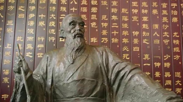 伤寒论的作者是谁