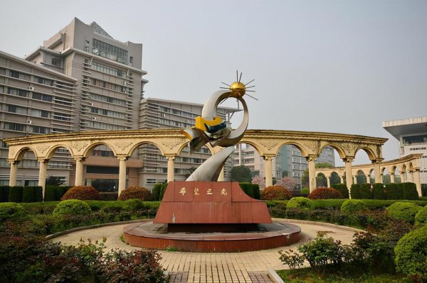 潍坊理工学院是民办还是公办呢