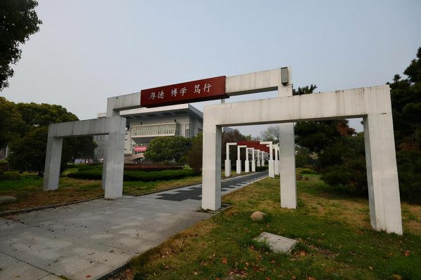 潍坊理工学院是民办还是公办呢