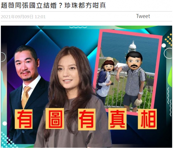 康熙微服私访记2为什么下架了