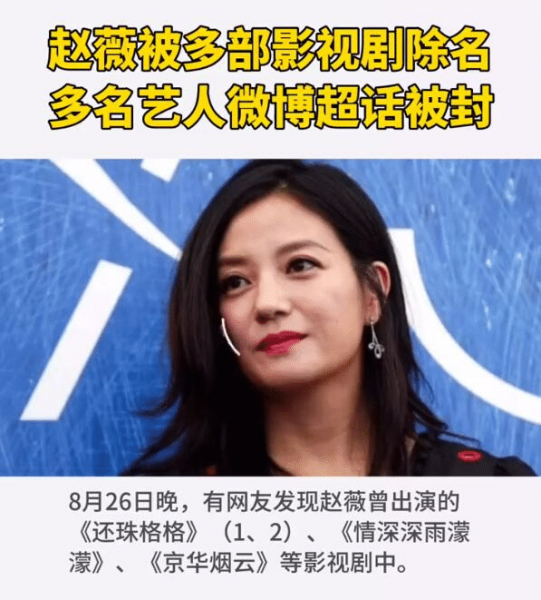 康熙微服私访记2为什么下架了