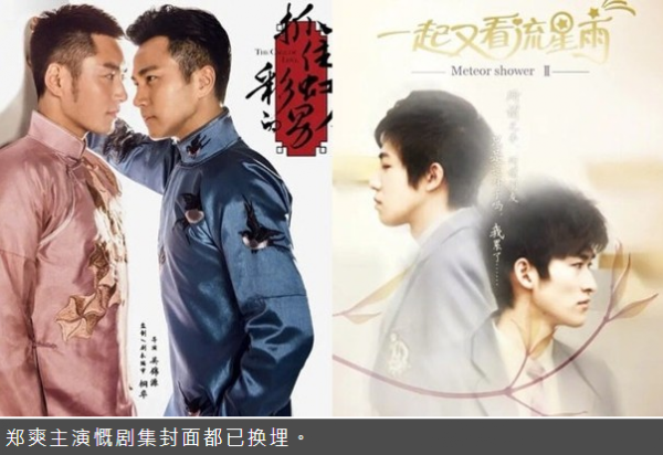 康熙微服私访记2为什么下架了