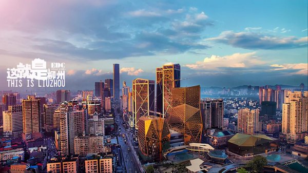 广西柳州几线城市