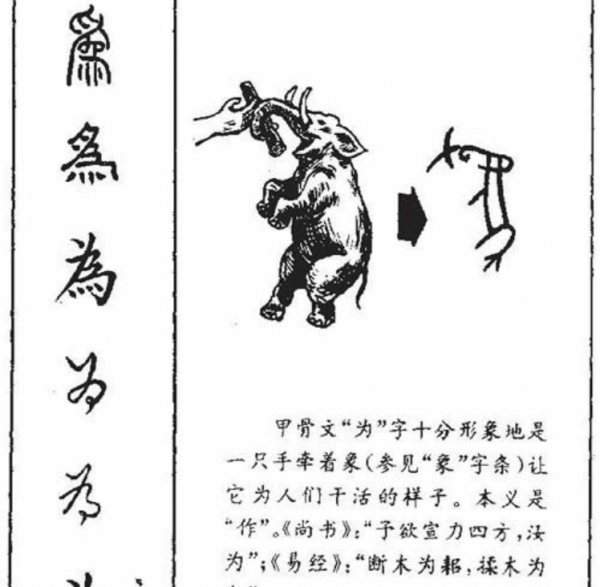 不相为谋的上一句是啥