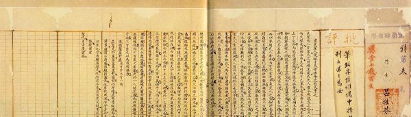 古代的榜眼是第几名