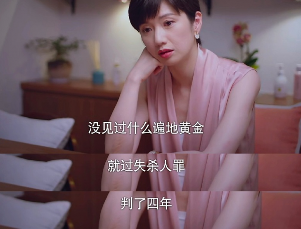 以家人之名子秋最后和谁在一起了