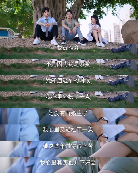 以家人之名子秋最后和谁在一起了