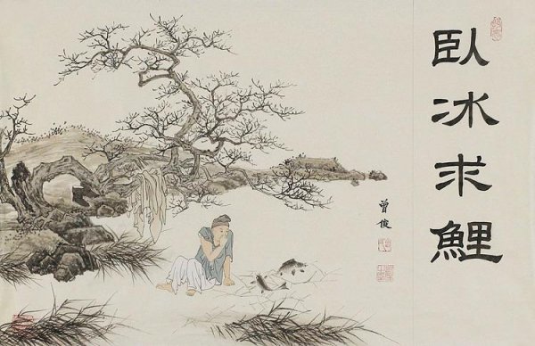 王祥卧冰求鲤的故事简介