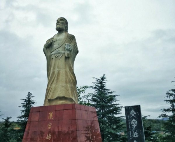 良渚文化是哪个时期