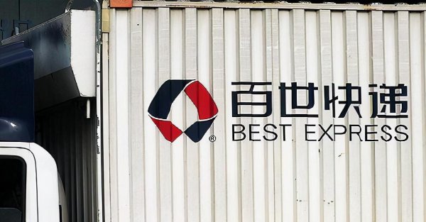 极兔速递和百世快递是一家吗