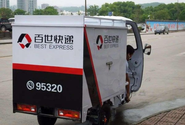 极兔速递和百世快递是一家吗