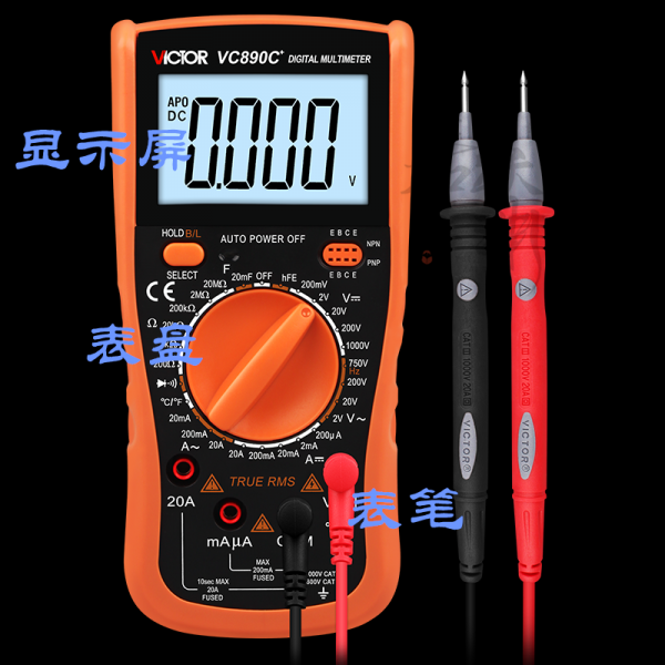 新手怎么使用万用表