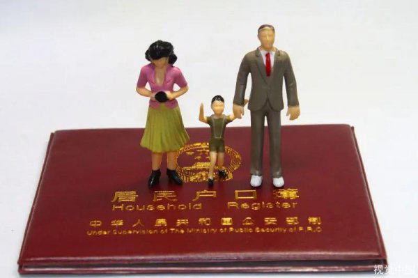 结婚户口必须在一起吗