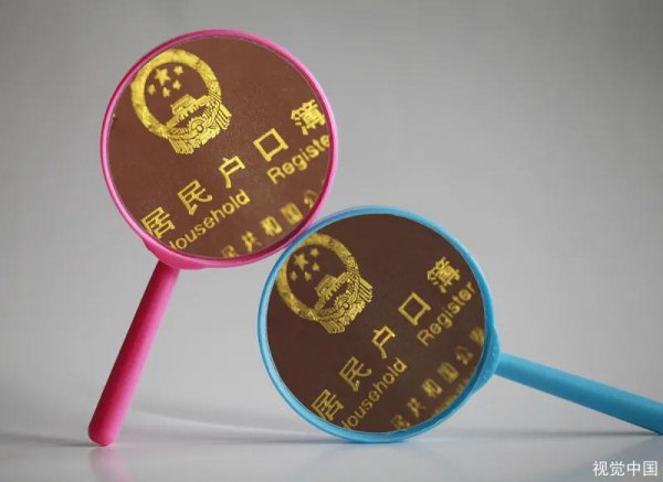 结婚户口必须在一起吗