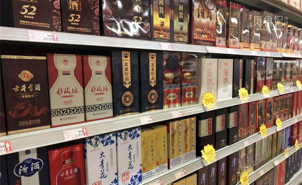 20822是纯粮酒还是勾兑酒