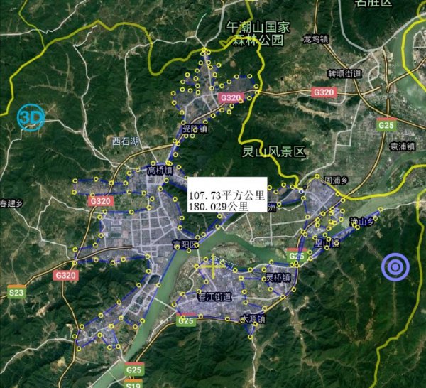 杭州市有哪几个区和县