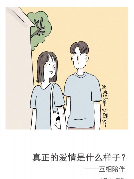 爱情的特征有哪些