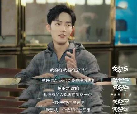 肖战工作室老板是谁