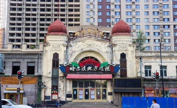 哈尔滨的别称叫什么城