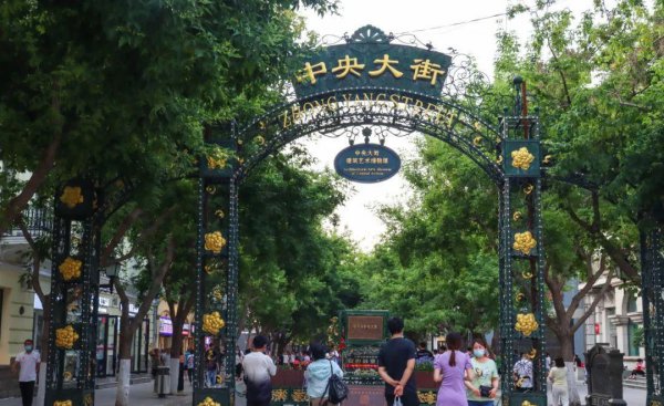 哈尔滨的别称叫什么城