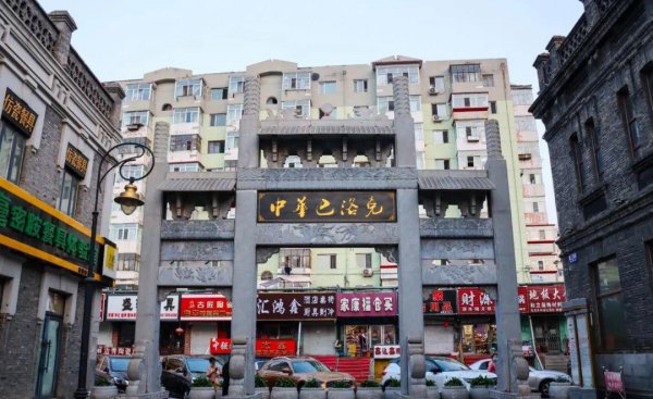 哈尔滨的别称叫什么城