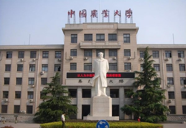中国十大农业大学排名榜