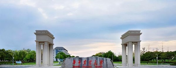 中国十大农业大学排名榜