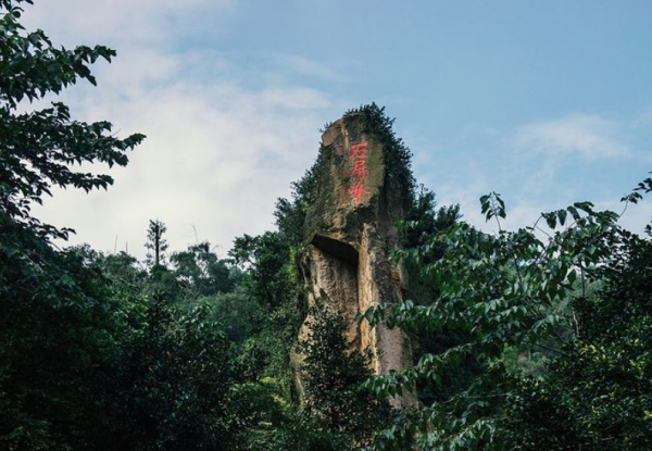 西樵山为什么叫分手山