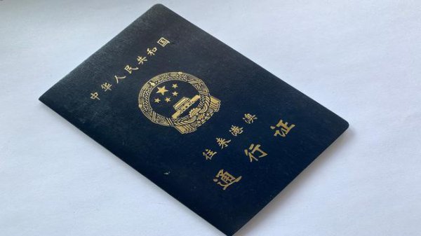 坐高铁没有身份证可以坐吗