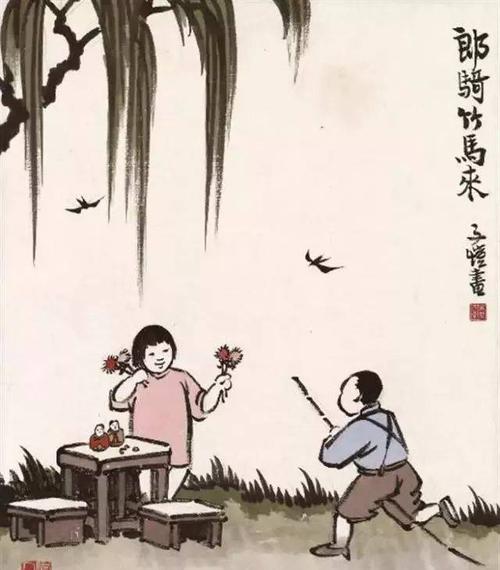 青梅竹马这个成语出自哪位诗人的诗句作品