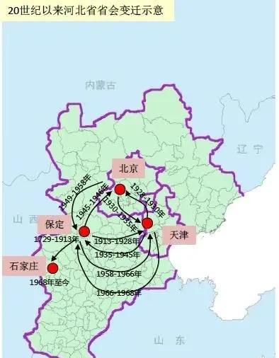 雄安新区是哪一年设立的