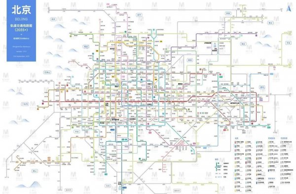 雄安新区是哪一年设立的