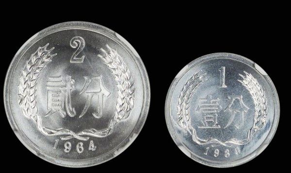 1980年一分硬币值多少钱