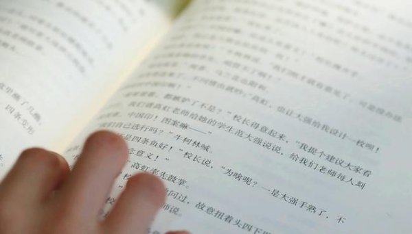 陈涉世家为什么被删除