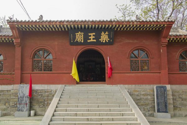 孙思邈是什么圣