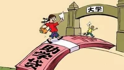 助学贷款提前还款是大忌吗