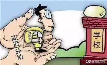 助学贷款提前还款是大忌吗