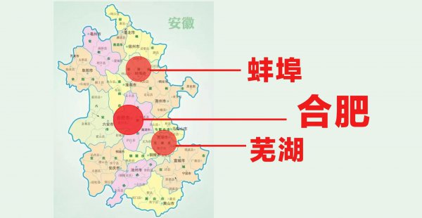 安徽蚌埠是个穷地方吗
