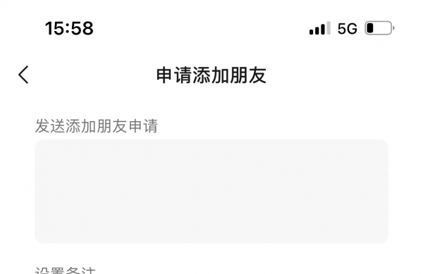 删好友偷偷加回来对方知道吗